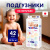 Подгузники XL 13+ кг 42 шт YokoSun